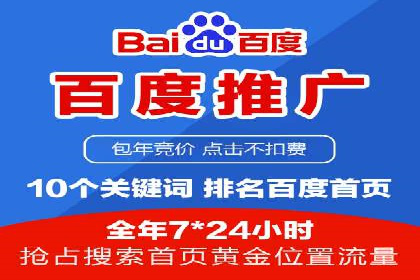 搜索引擎营销（SEM）广告优化案例分享